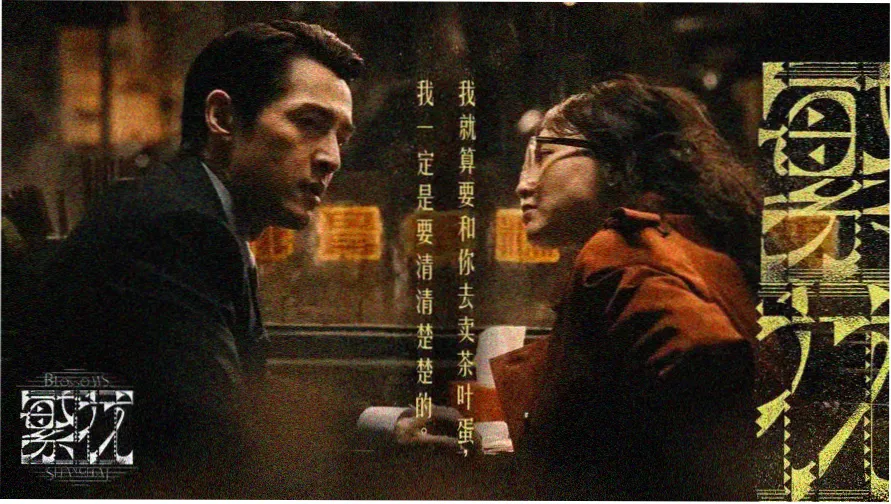 修缮档案内页的手账拼贴排版示意横幅图