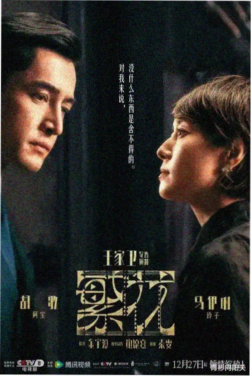 卫生间墙根潮湿返碱与管根渗水的近景记录照片