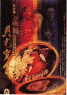 落水口周边汇水漏斗与滤网安装的现场速记照片