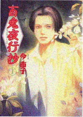 金杨新村外墙窗框下沿胶缝断点与窗台内倾的现场照片