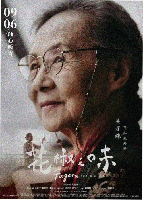 古美四村飘窗顶板与侧板交接开裂导致渗水的现场照片